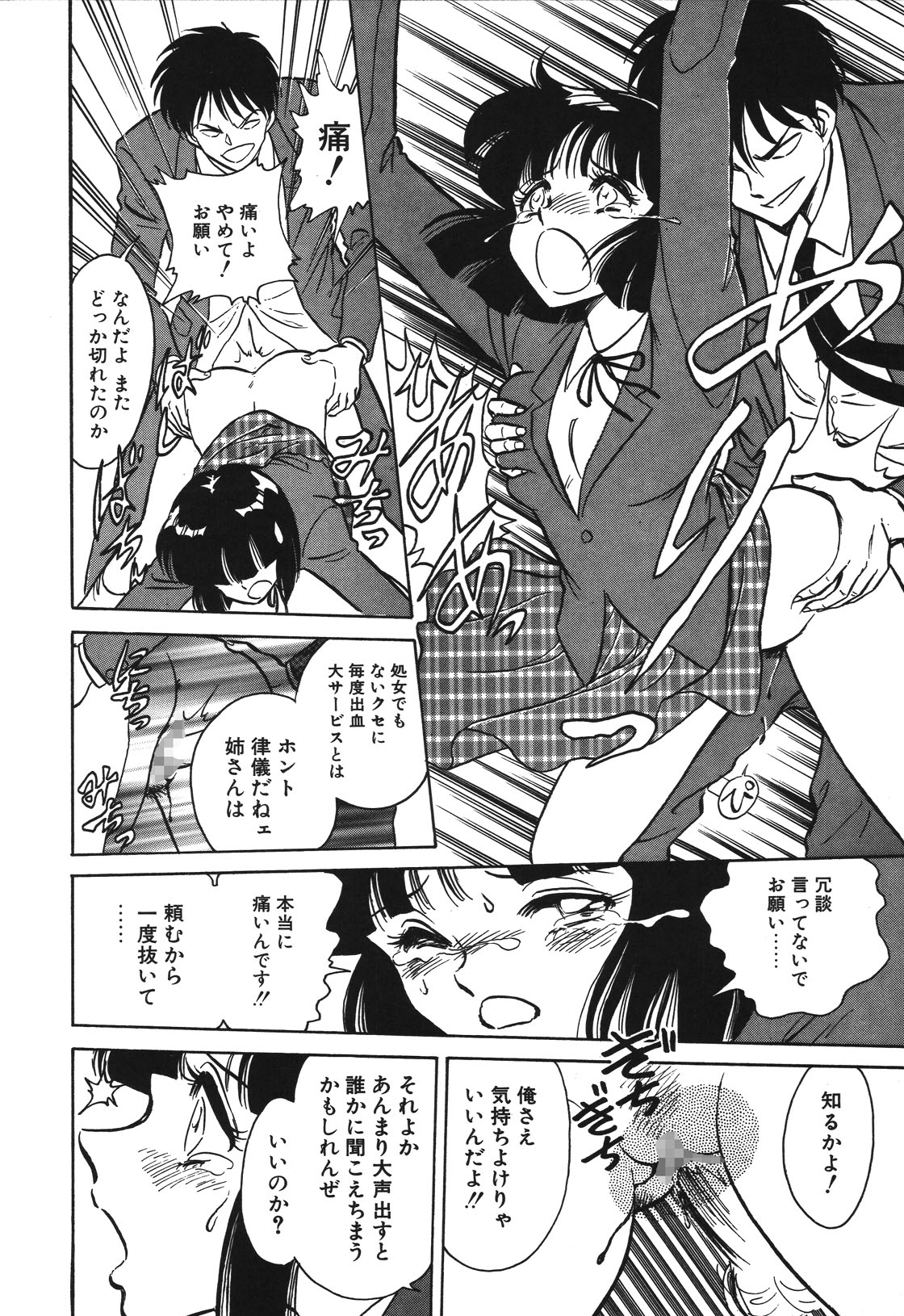 Mai Slave page 31 - yuri blowjob hentai manga - read online free