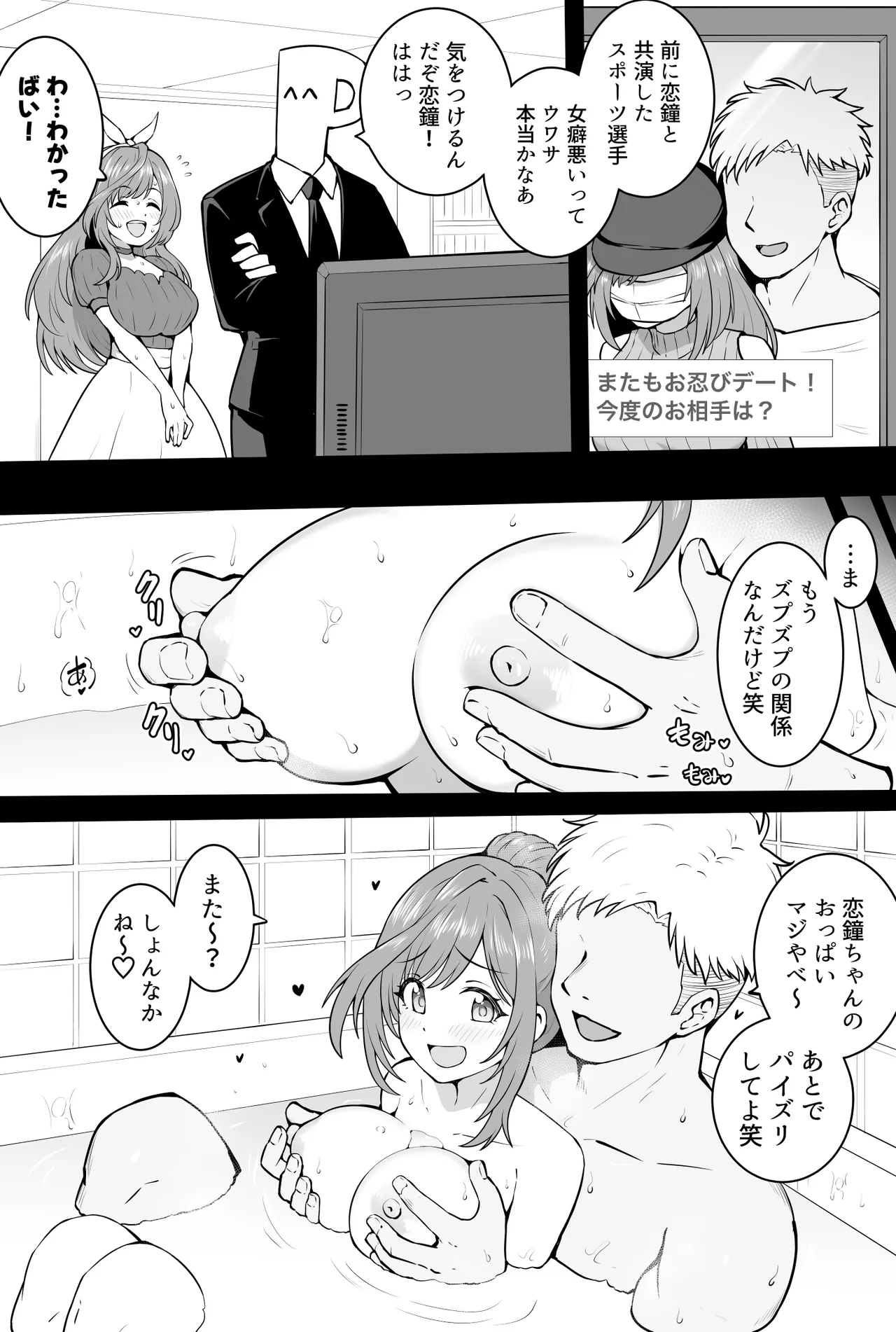 Preview page 1