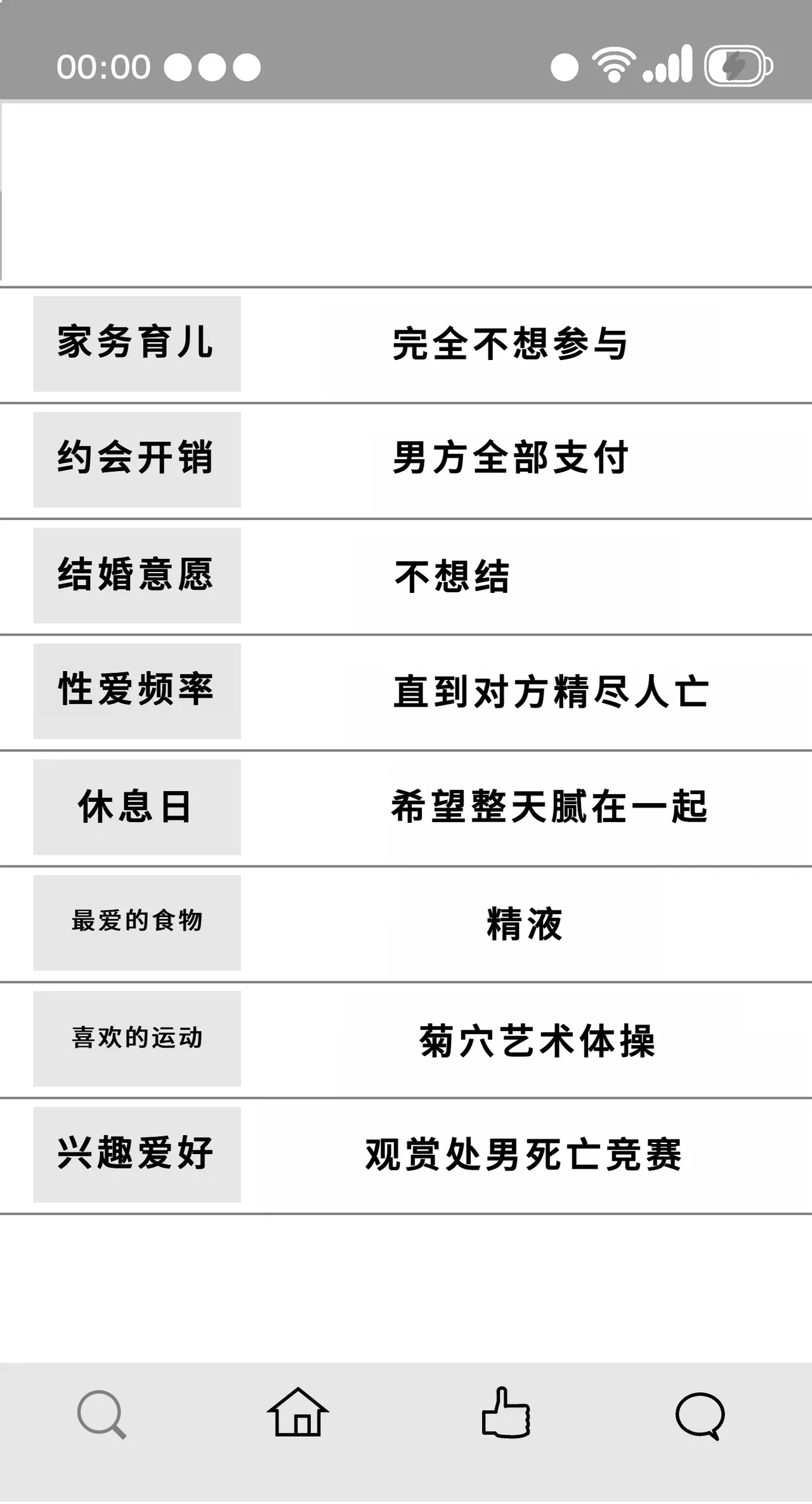 [Yakiniku Tabetei (Pobotto)] Kyokon Tensei -Seiki Shijou Shugi na Isekai ni Tensei shita no de Bakunyuu Bijo to Hame Makuri -Gyaru Amazon & Inran Sister Hen- | 巨根转生—转生到性器至上主义的异世界与爆乳美女们纵情交欢—亚马逊女战士辣妹＆淫乱修女篇 [Chinese] [千禧美少女汉化] page 55 original parody - maid scar hentai manga - read online free