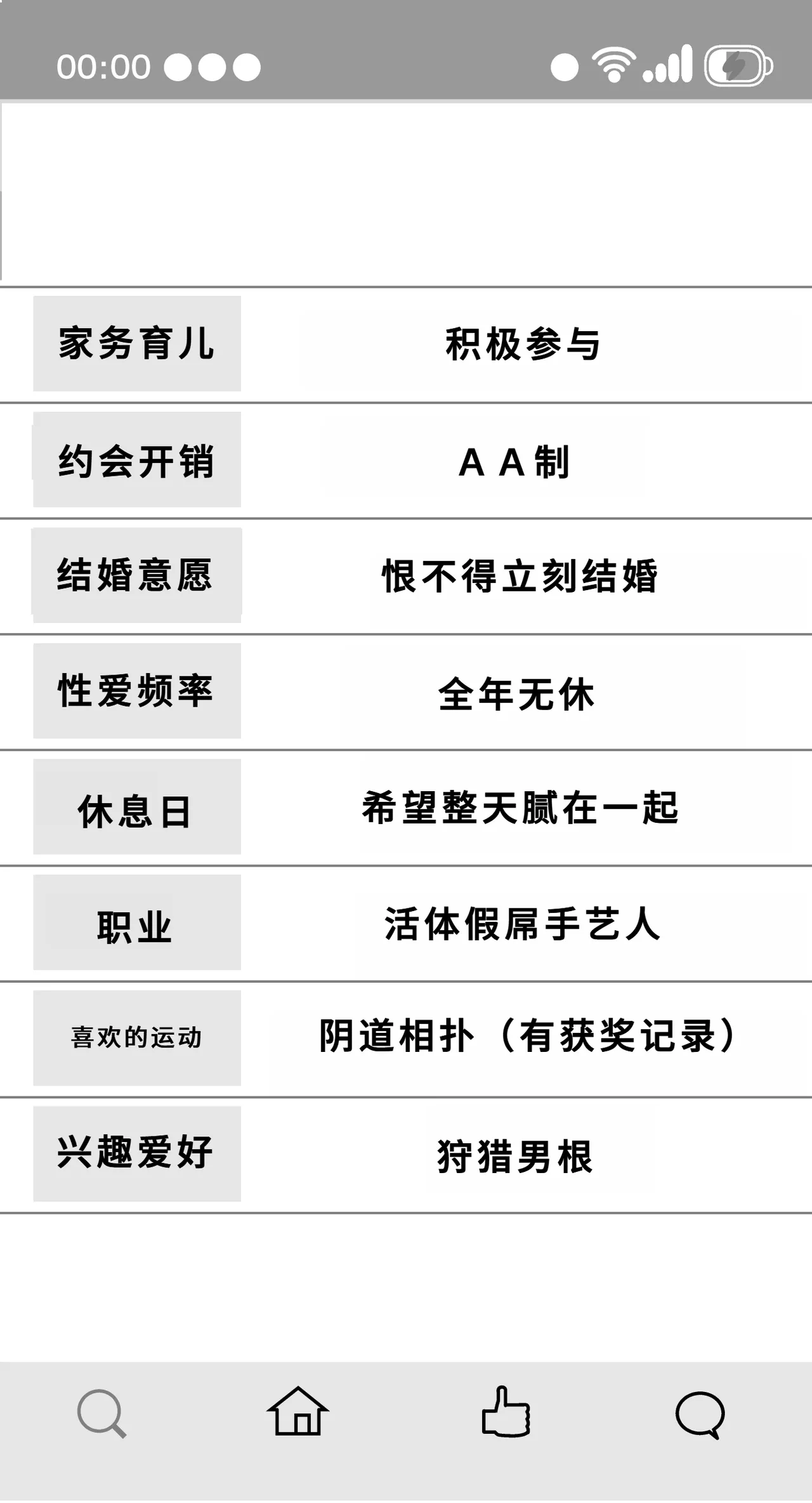 [Yakiniku Tabetei (Pobotto)] Kyokon Tensei -Seiki Shijou Shugi na Isekai ni Tensei shita no de Bakunyuu Bijo to Hame Makuri -Gyaru Amazon & Inran Sister Hen- | 巨根转生—转生到性器至上主义的异世界与爆乳美女们纵情交欢—亚马逊女战士辣妹＆淫乱修女篇 [Chinese] [千禧美少女汉化] page 57 original parody - maid scar hentai manga - read online free