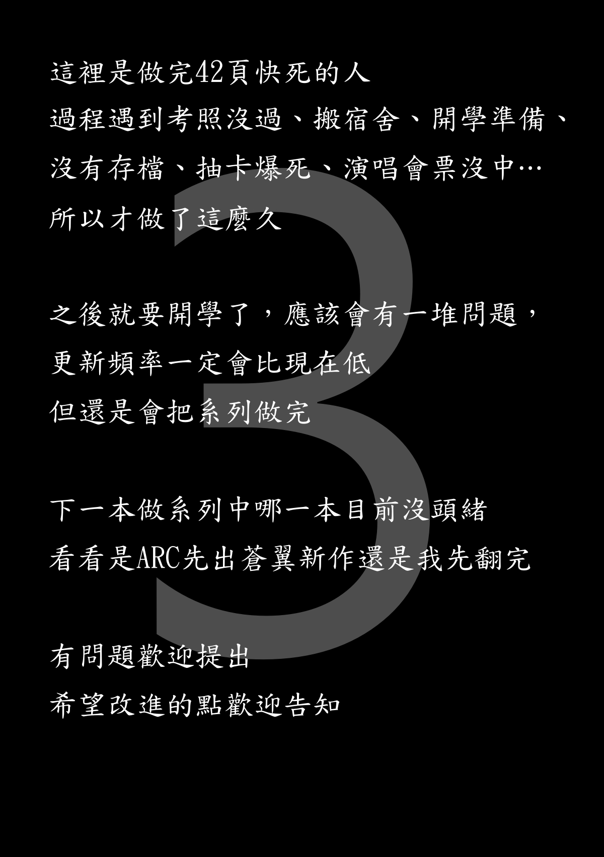 BREAK BLUE STRAY CAT EXTEND page 44 featuring ragna the bloodedge blazblue parody - glasses catgirl hentai manga - read online free