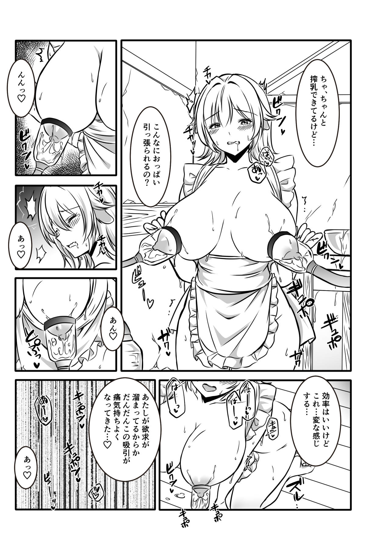 Majo to Ushiko no Shujuu na Kankei page 25 original parody - mosaic censorship yuri hentai manga - read online free