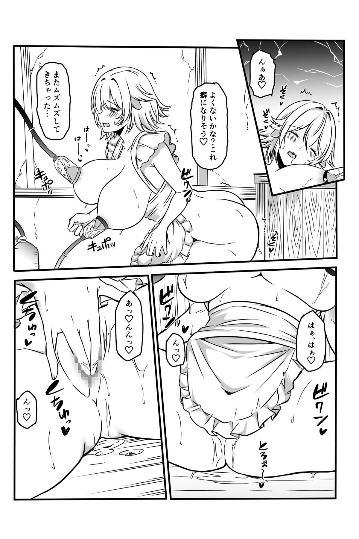 Majo to Ushiko no Shujuu na Kankei page 26 original parody - big breasts cunnilingus hentai manga - read online free