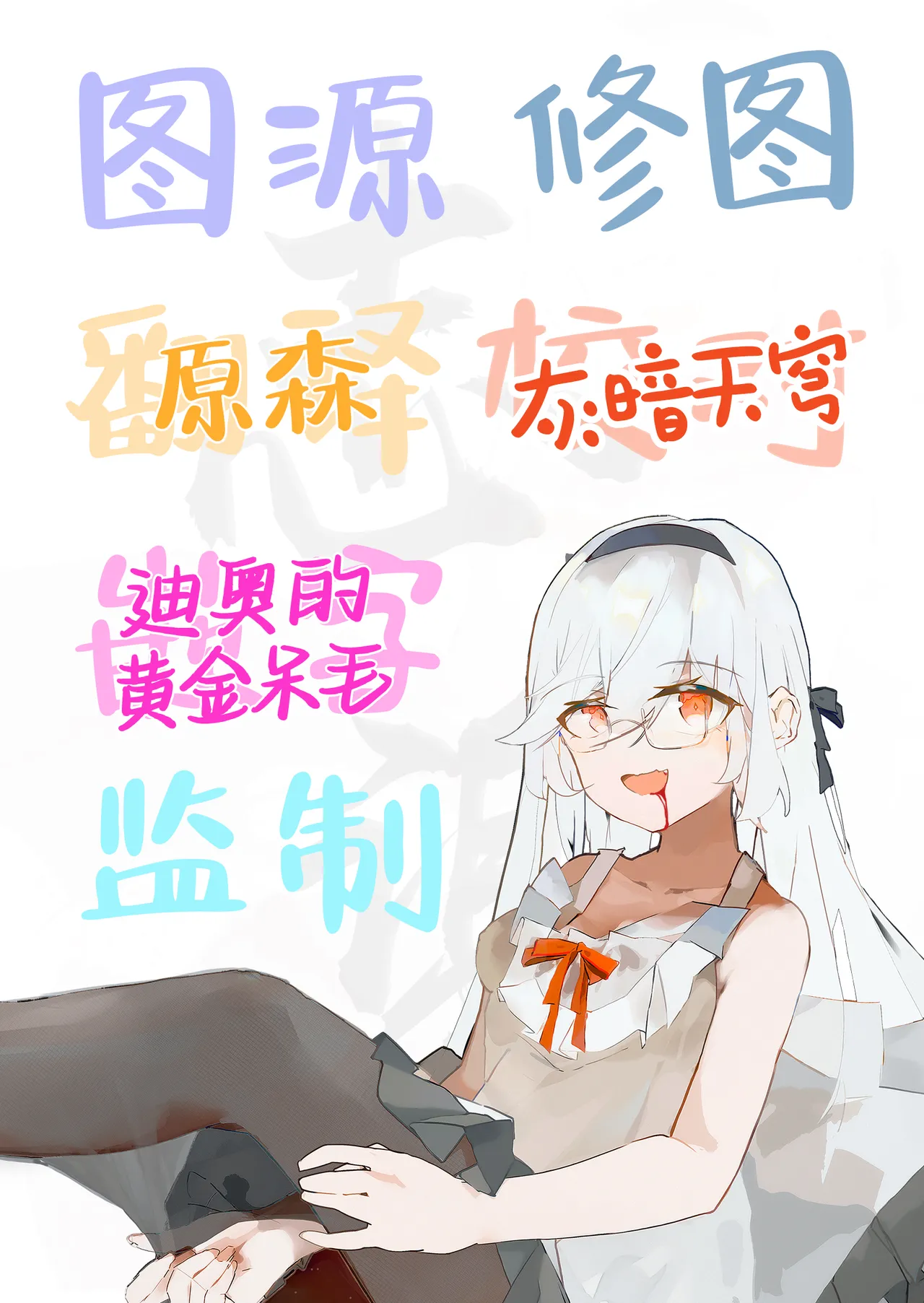 [Rarirurerowawon (Rururoriri)] Oshioki Chuu~doku | 惩罚中~毒 (Sakamata Chloe) [Chinese] [白杨汉化组] [Digital] page 32 featuring sakamata chloe hololive parody - sole female sole male hentai manga - read online free