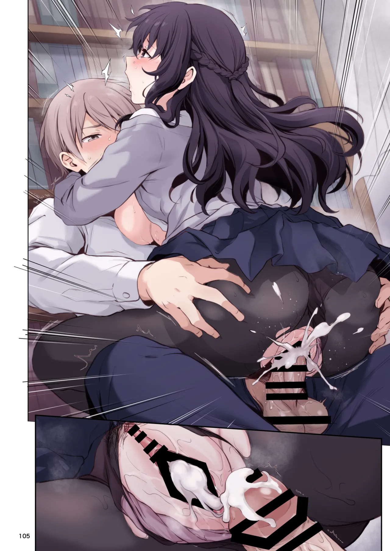 Hatsukoi x Osananajimi page 105 original parody - pantyhose big breasts hentai manga - read online free