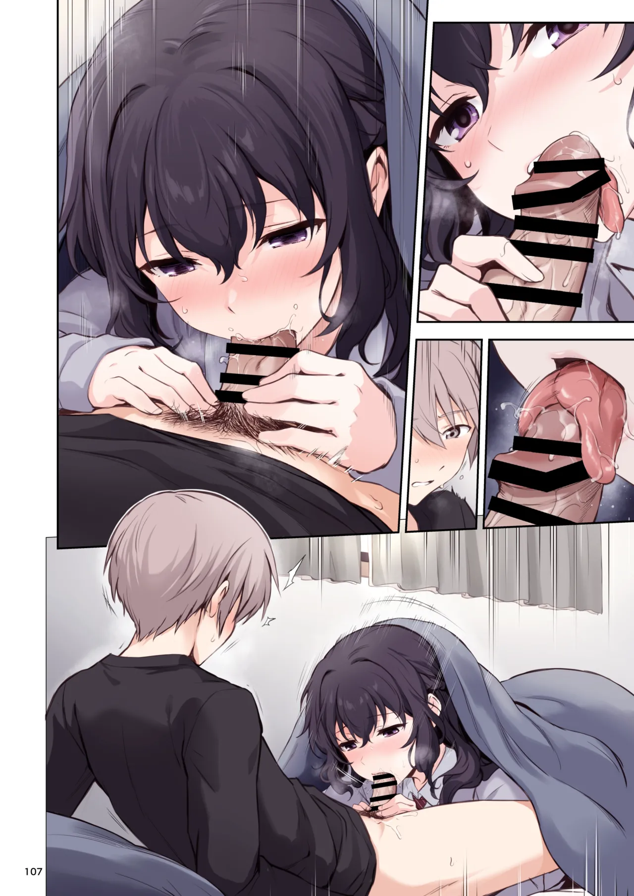 Hatsukoi x Osananajimi - Page 107