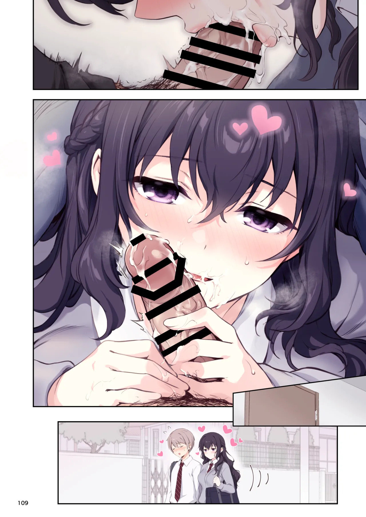 Hatsukoi x Osananajimi page 109 original parody - big breasts story arc hentai manga - read online free