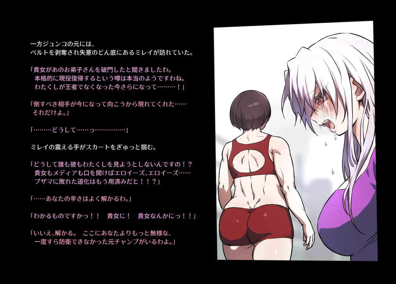 Honeybee and Wasp MEMORIAL page 106 original parody - read online free