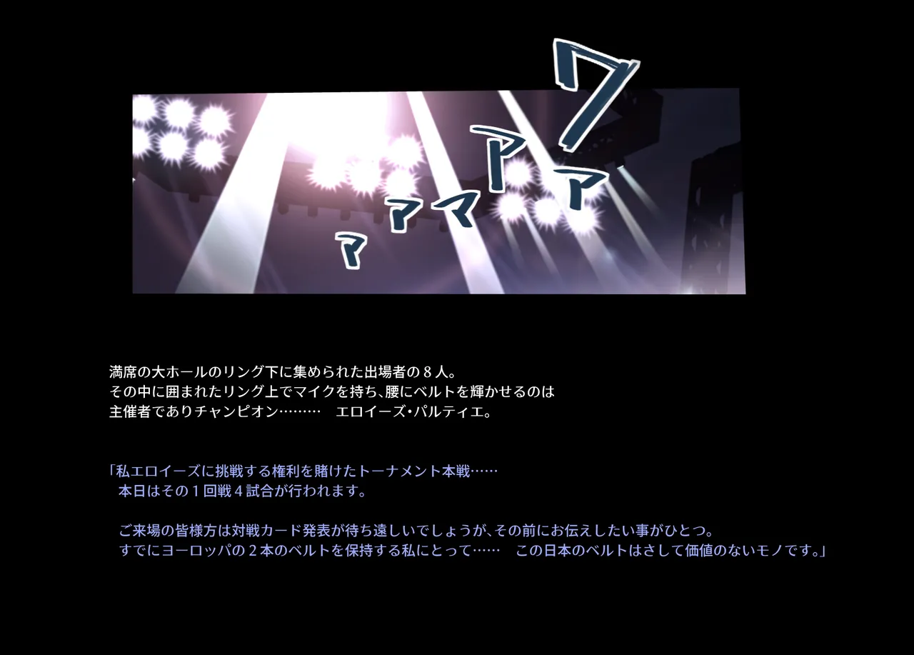 Honeybee and Wasp MEMORIAL page 112 original parody - read online free