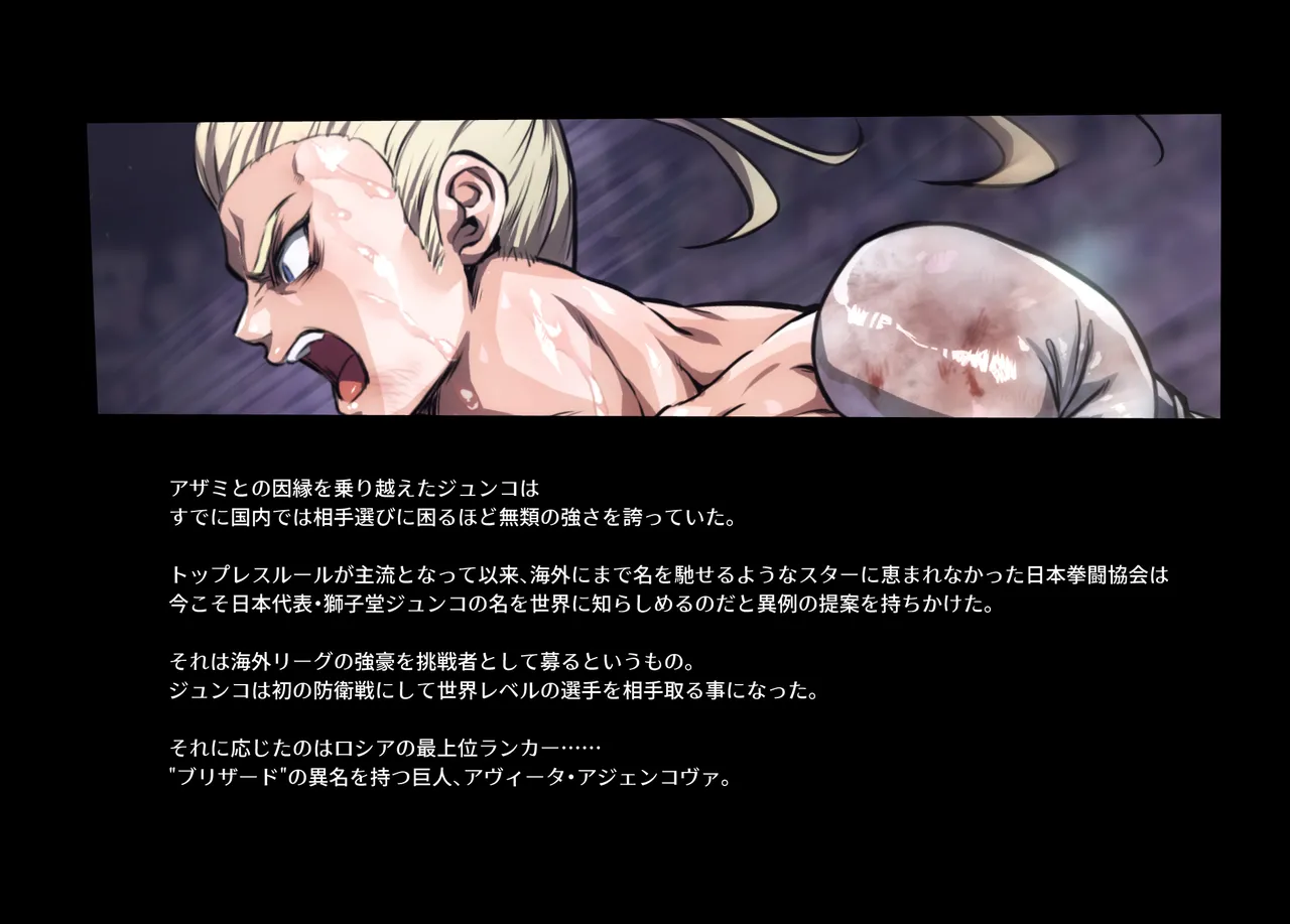 Honeybee and Wasp MEMORIAL page 17 original parody - read online free