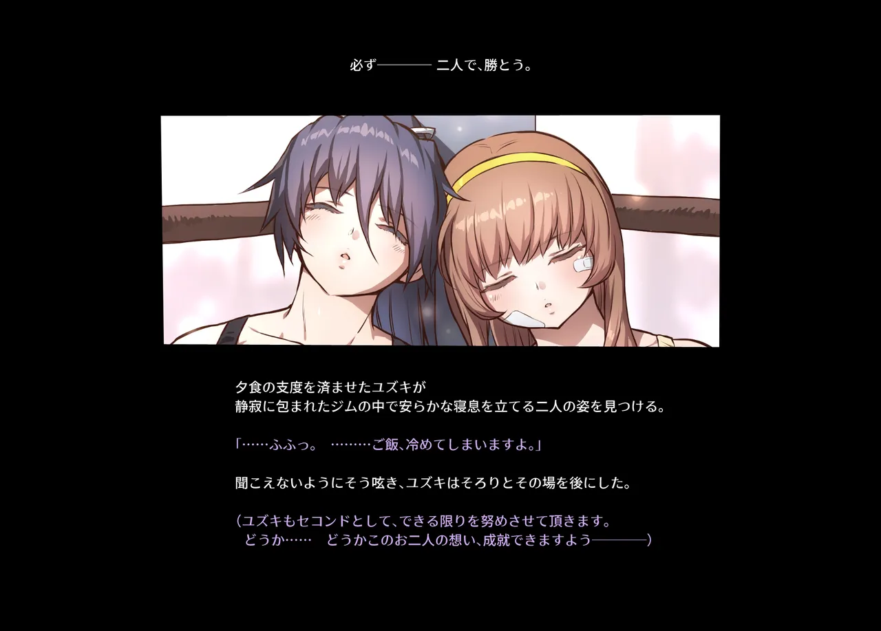 Honeybee and Wasp MEMORIAL page 173 original parody - read online free