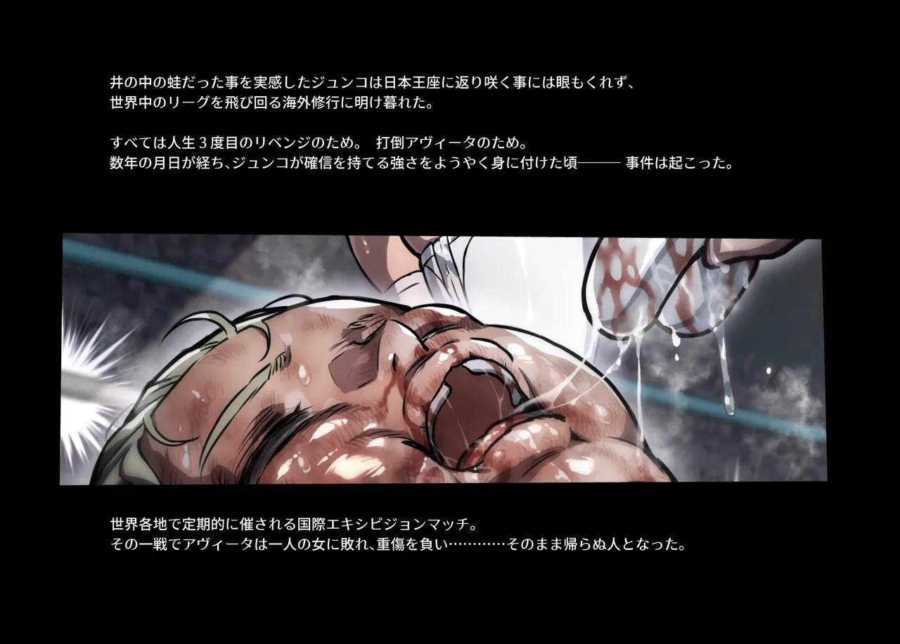 Honeybee and Wasp MEMORIAL page 24 original parody - read online free