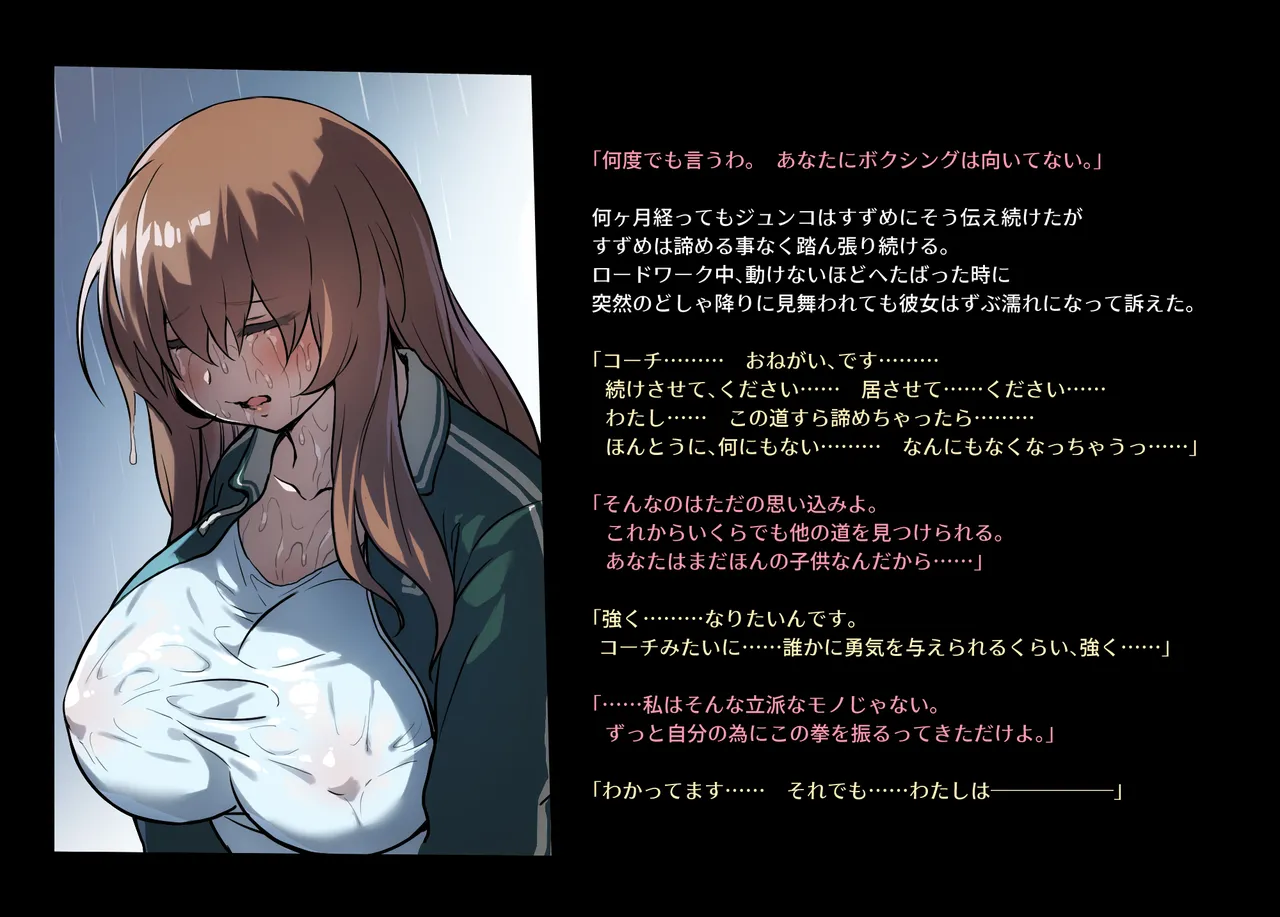 Honeybee and Wasp MEMORIAL page 37 original parody - read online free