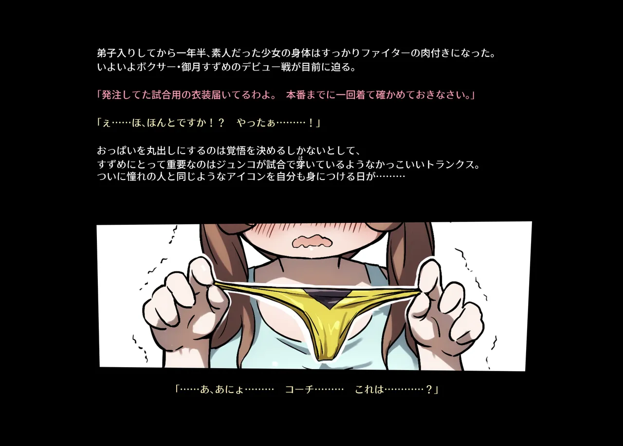 Honeybee and Wasp MEMORIAL page 40 original parody - read online free