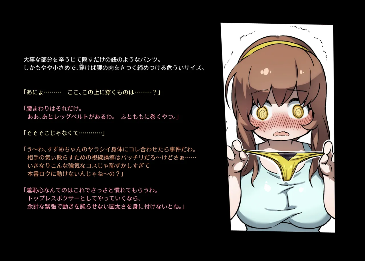 Honeybee and Wasp MEMORIAL page 41 original parody - read online free