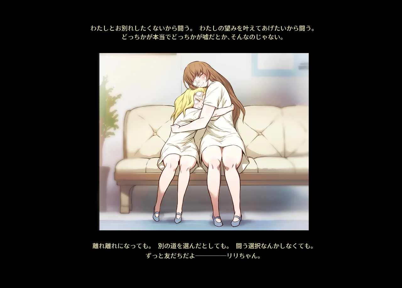 Honeybee and Wasp MEMORIAL page 431 original parody - read online free