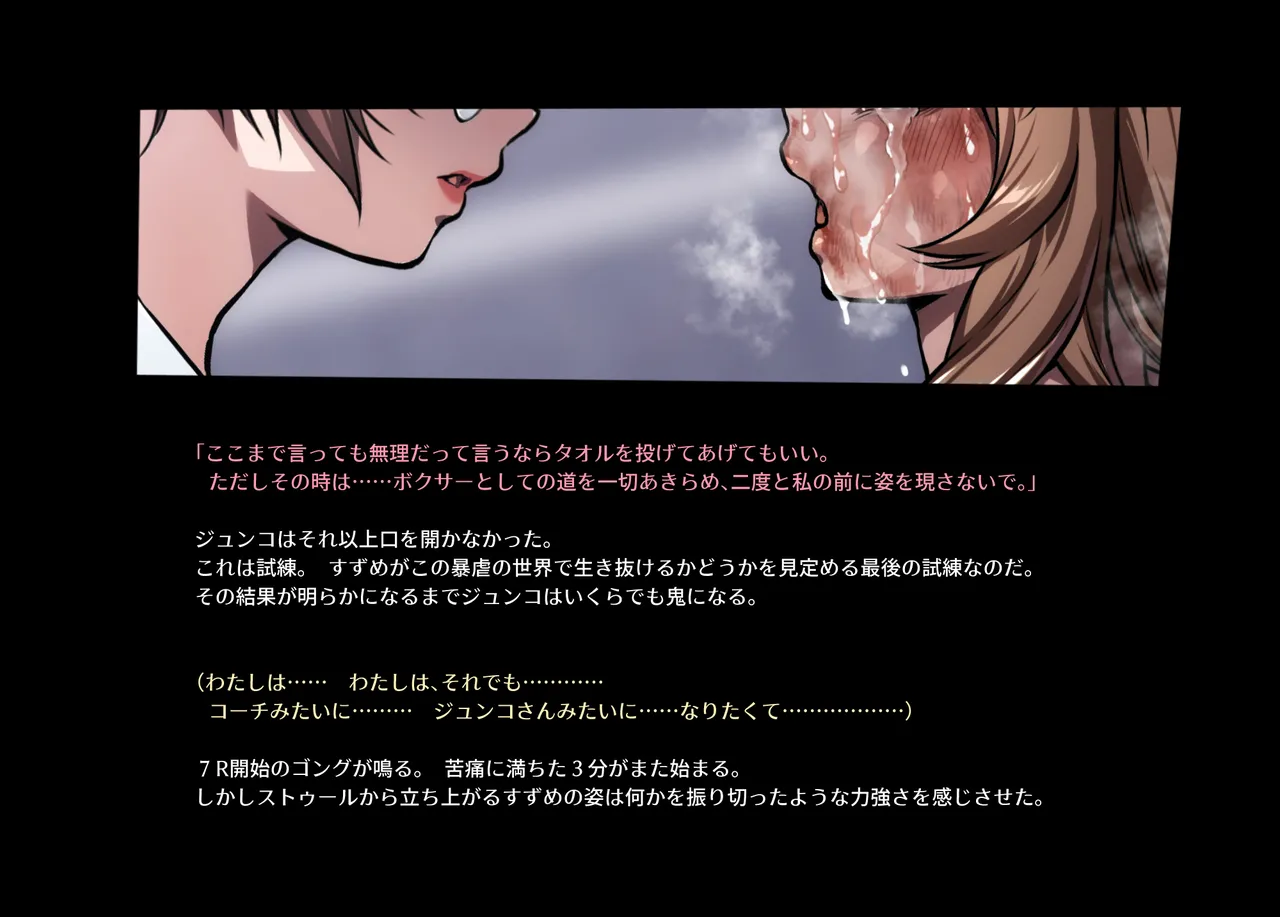 Honeybee and Wasp MEMORIAL page 57 original parody - read online free