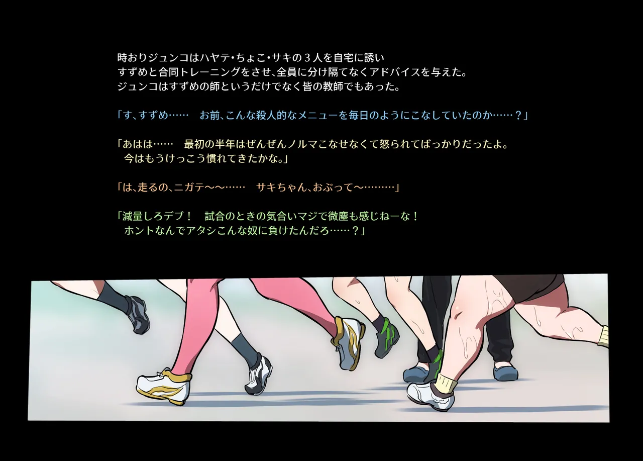 Honeybee and Wasp MEMORIAL page 74 original parody - read online free