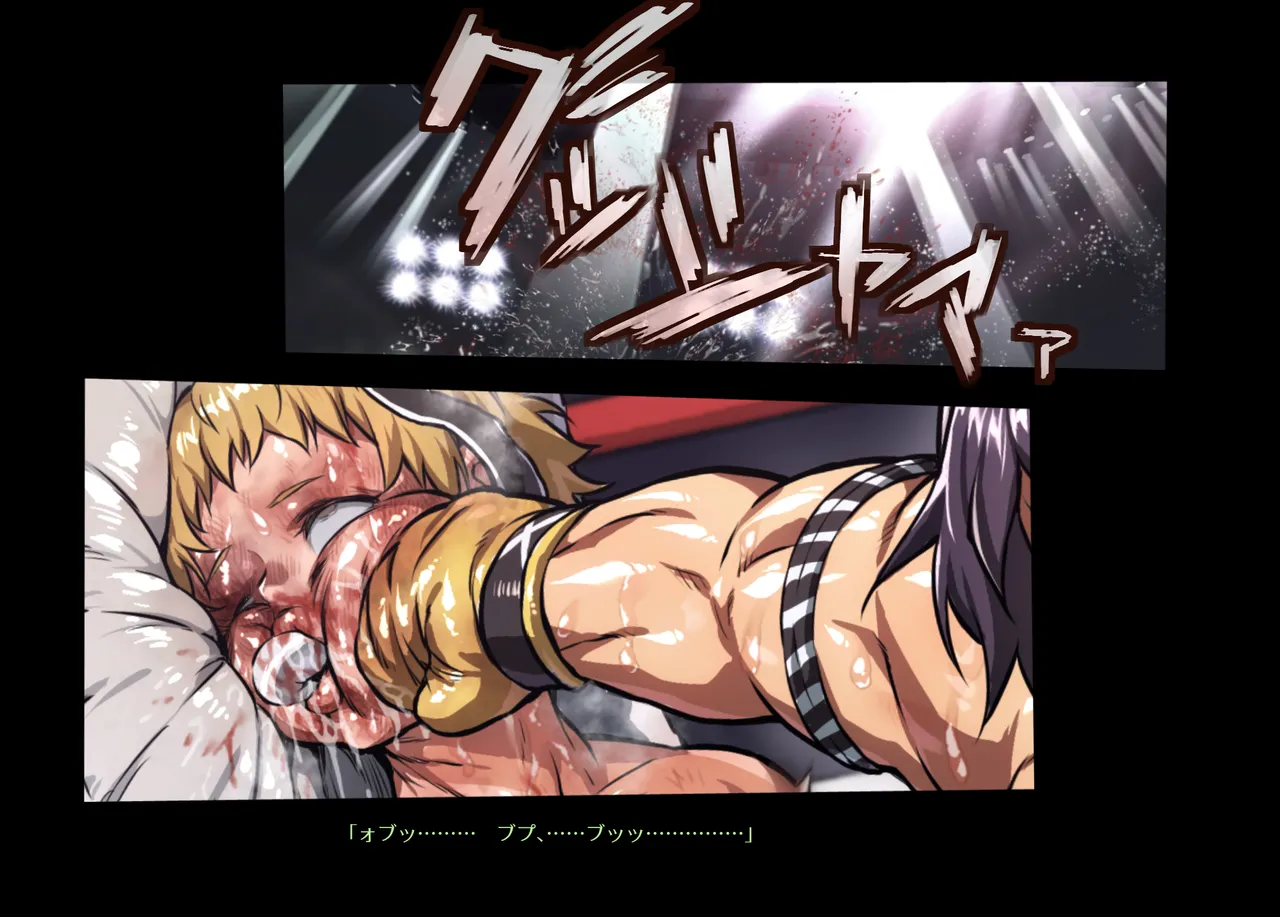 Honeybee and Wasp MEMORIAL page 92 original parody - read online free