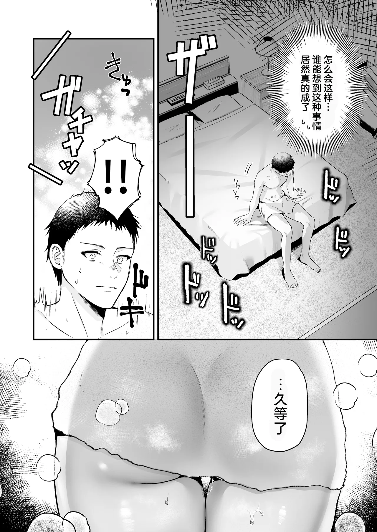 Tanomeba Yarasete Kureru Cool na Senpai Ogino-san. | 拜托一下就会和你做的高冷前辈荻野小姐 page 14 original parody - sole female nakadashi hentai manga - read online free