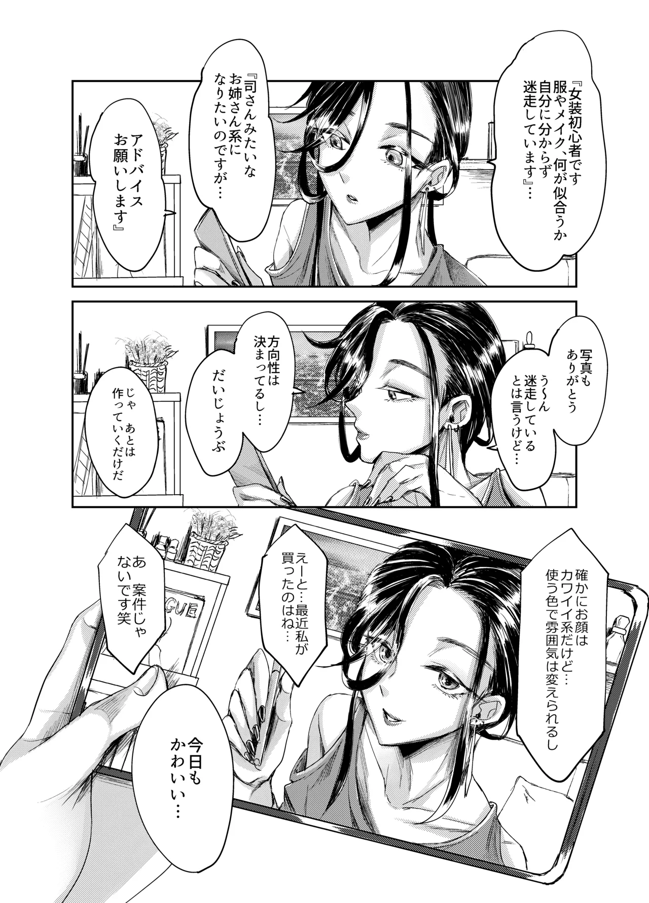 Preview page 3