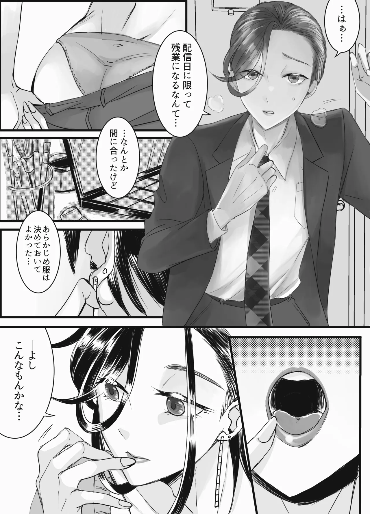 Soushi Souai page 31 original parody - anal crossdressing hentai manga - read online free