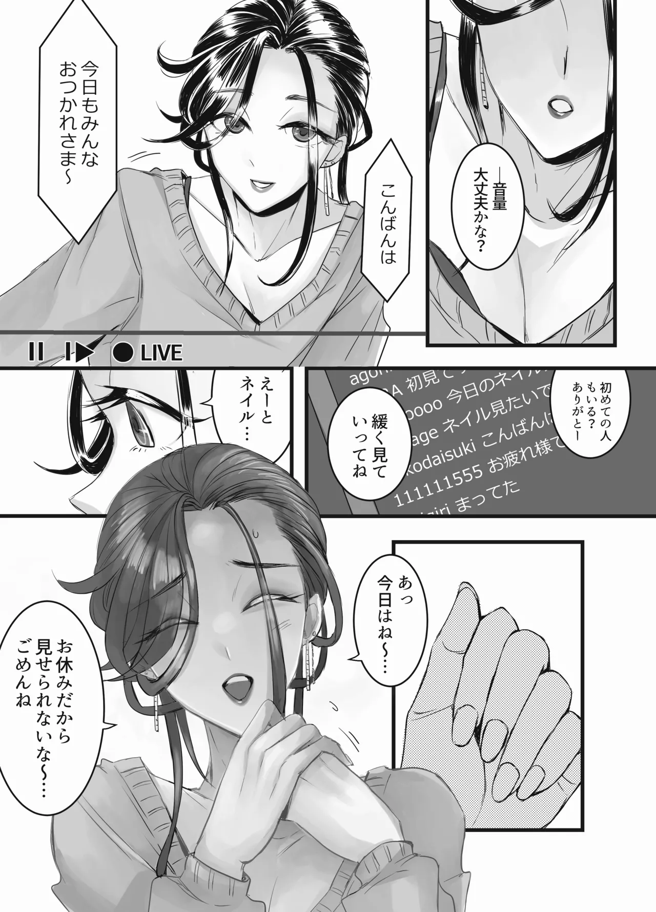 Soushi Souai page 32 original parody - anal anal intercourse hentai manga - read online free