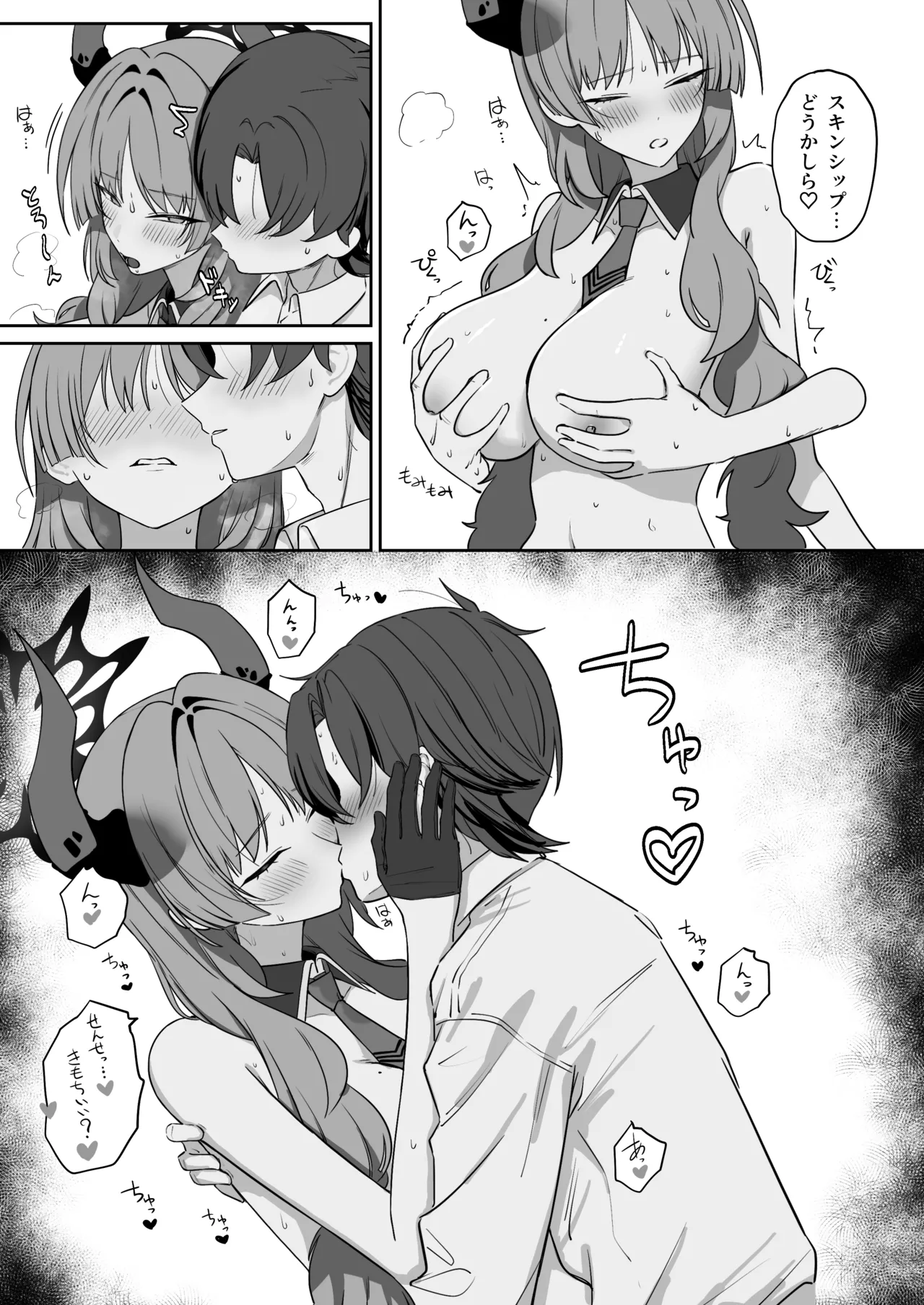 Toriko roll page 14 featuring sensei blue archive parody - big breasts sole female hentai manga - read online free