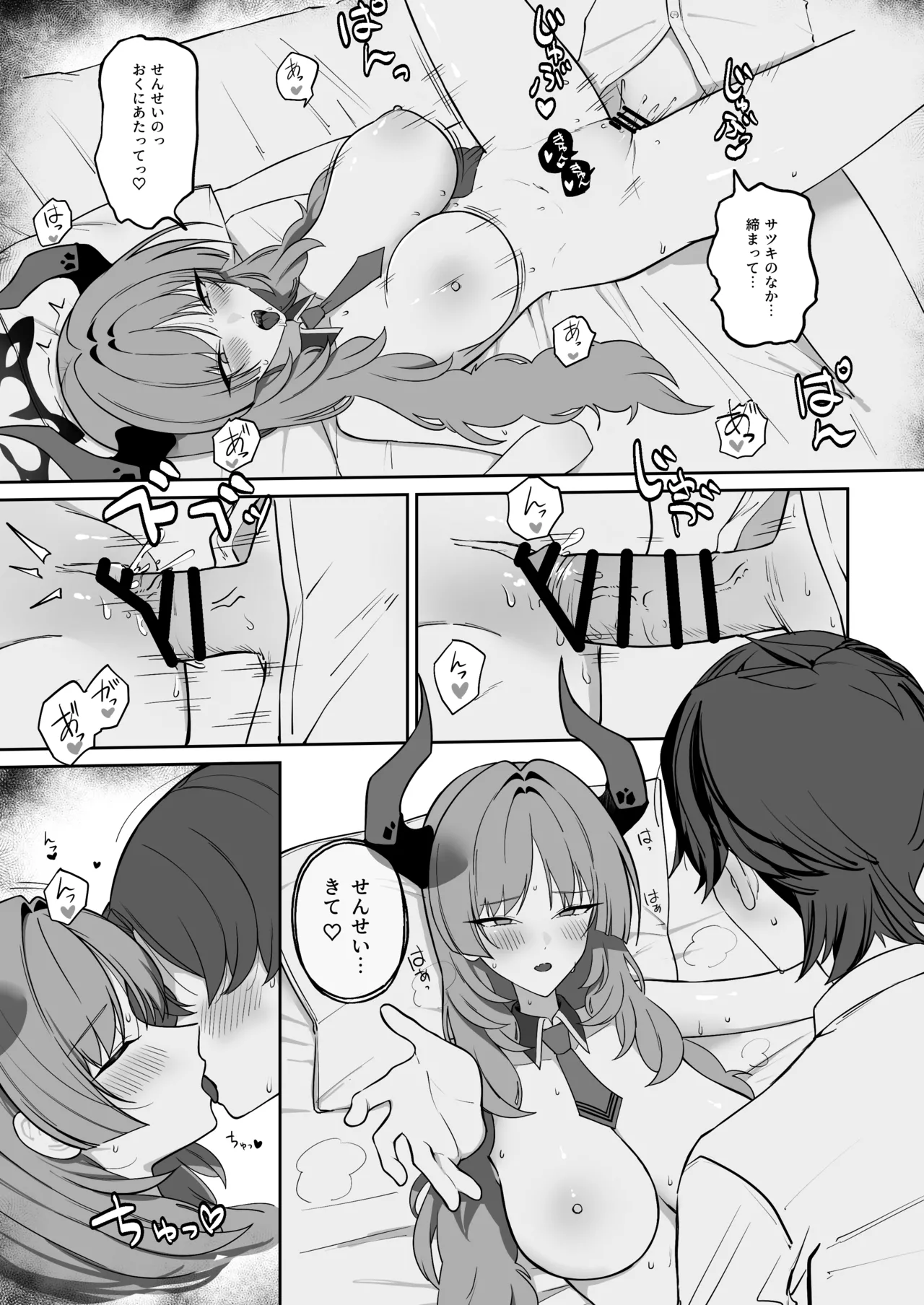 Toriko roll page 18 featuring sensei blue archive parody - sole female sole male hentai manga - read online free