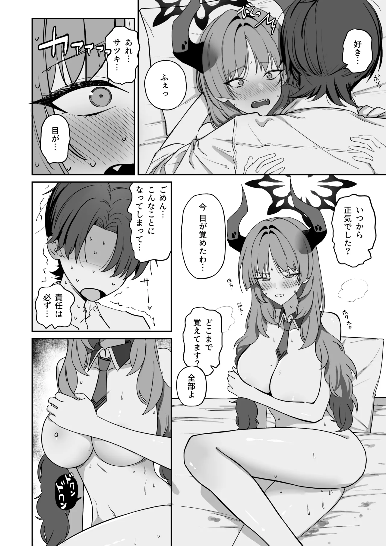 Toriko roll page 21 featuring sensei blue archive parody - sole female sole male hentai manga - read online free