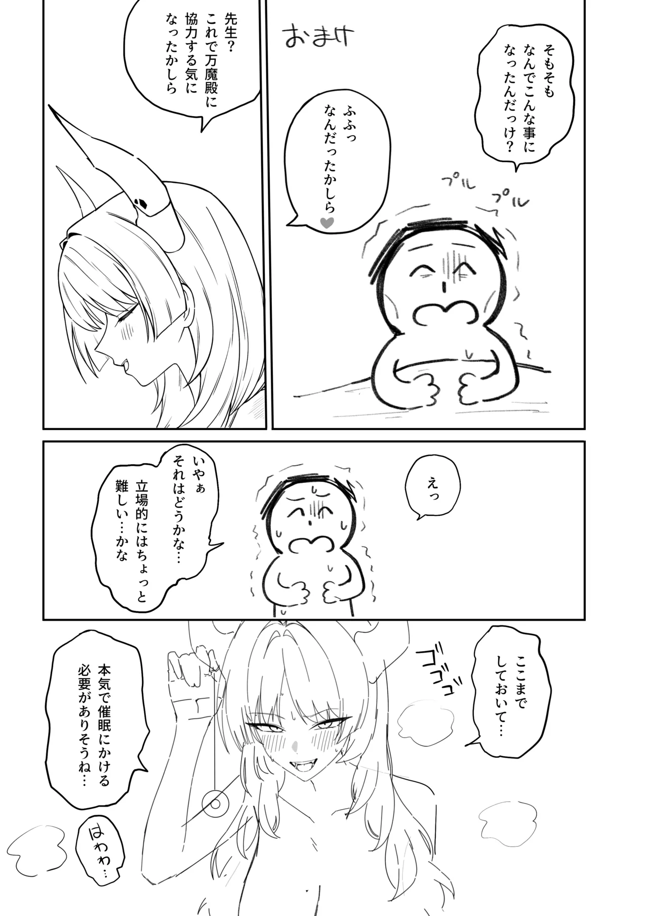 Toriko roll page 28 featuring sensei blue archive parody - sole female sole male hentai manga - read online free