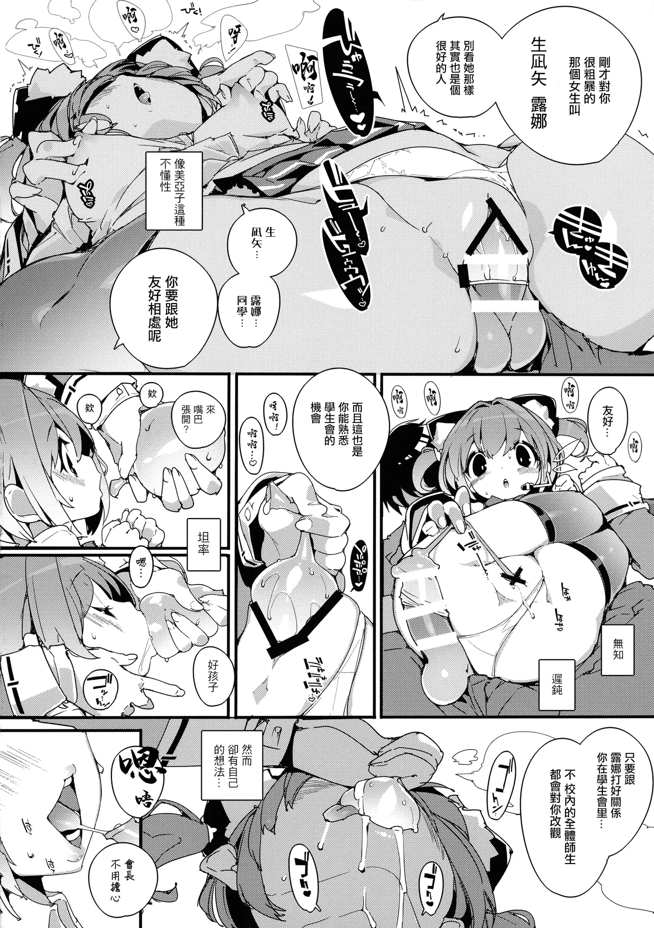 (C104 [Potato Salad (Himekuri)] SUMEBA MIYAKO! Vol. 2 [Chinese] page 10 original parody - big breasts multi-work series hentai manga - read online free