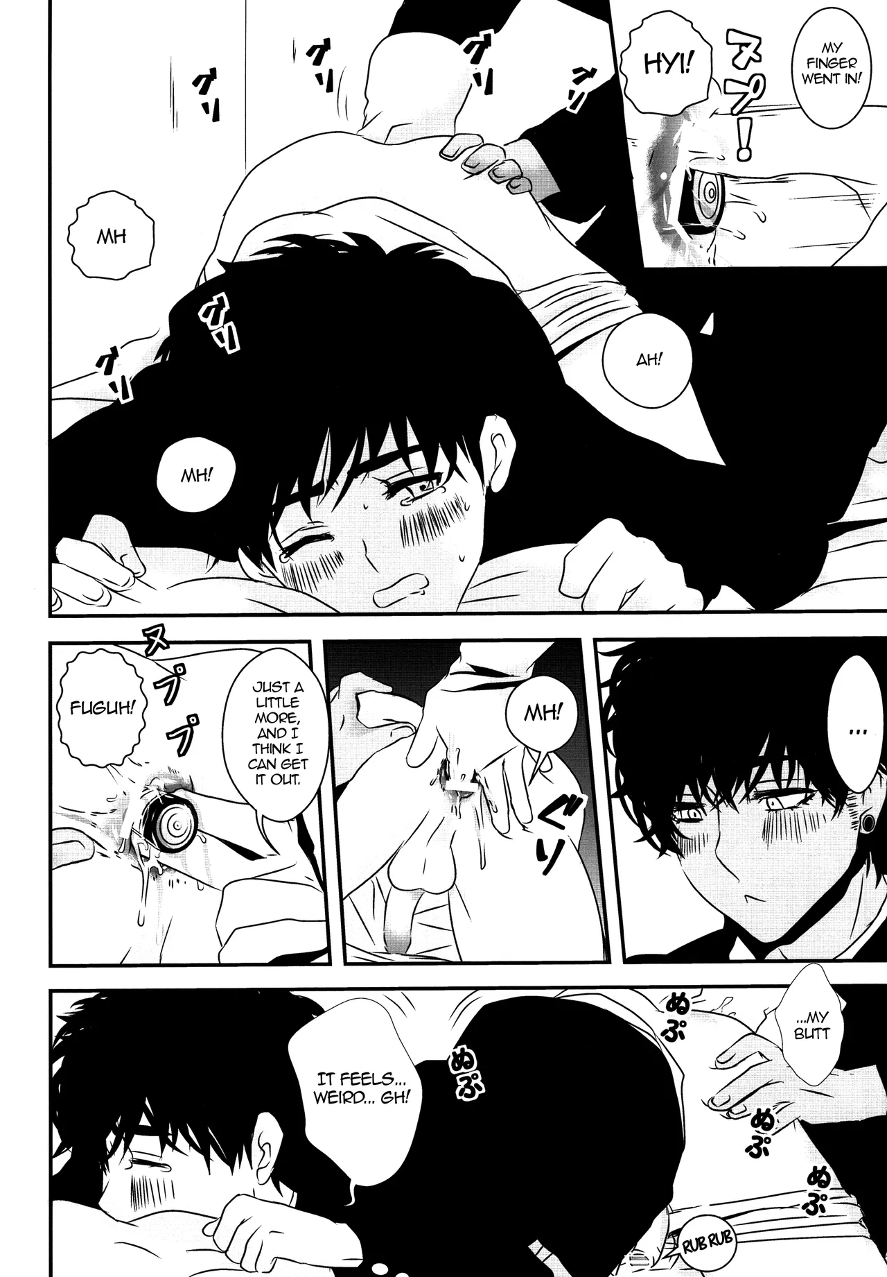 Kandenchi ga Denai you! | The Battery Won't Come Out! - Page 9