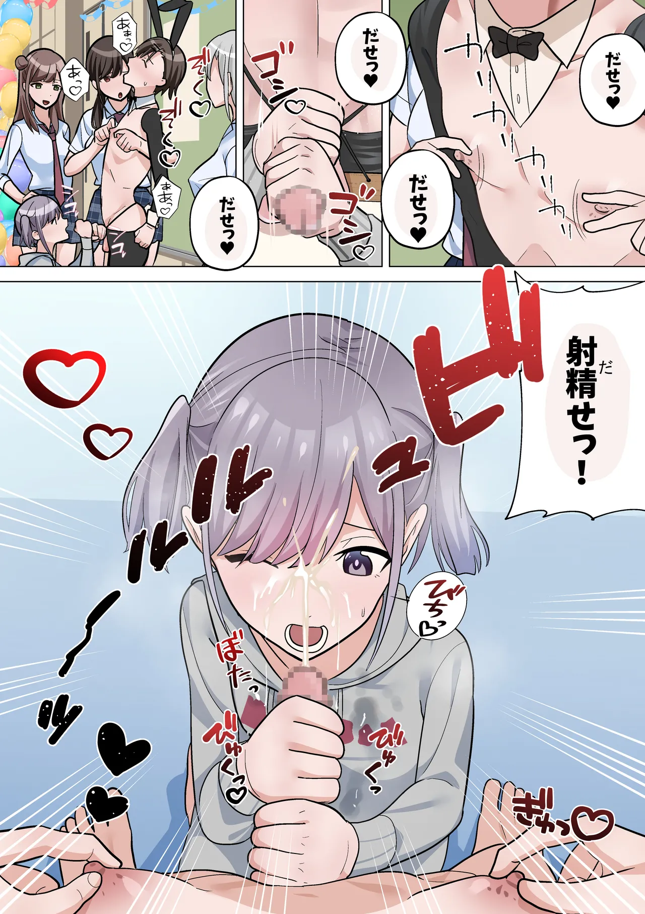 Bunkasai no Dashimono page 11 original parody - mosaic censorship femdom hentai manga - read online free