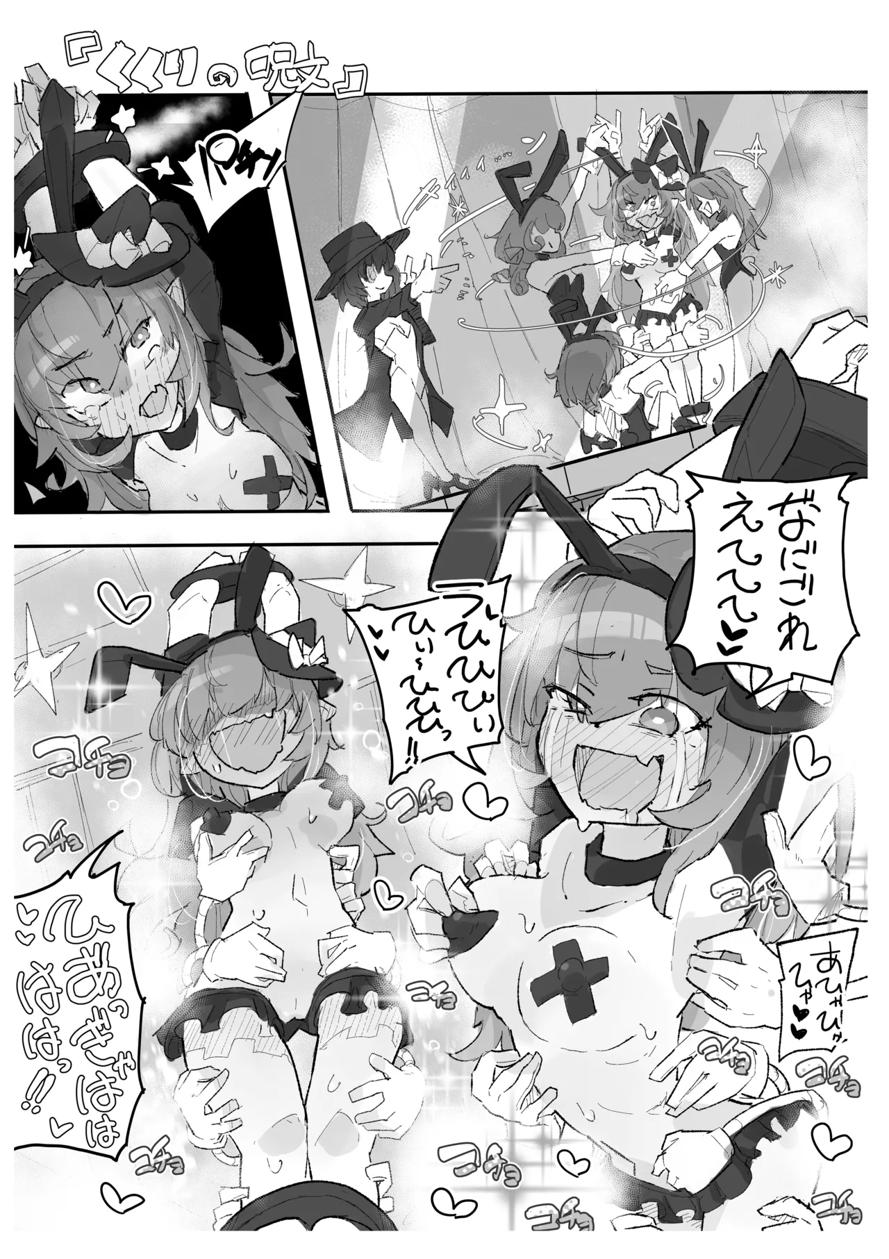 Majo To Kusuguri Majutsu Sho page 18 original parody - bunny girl tickling hentai manga - read online free