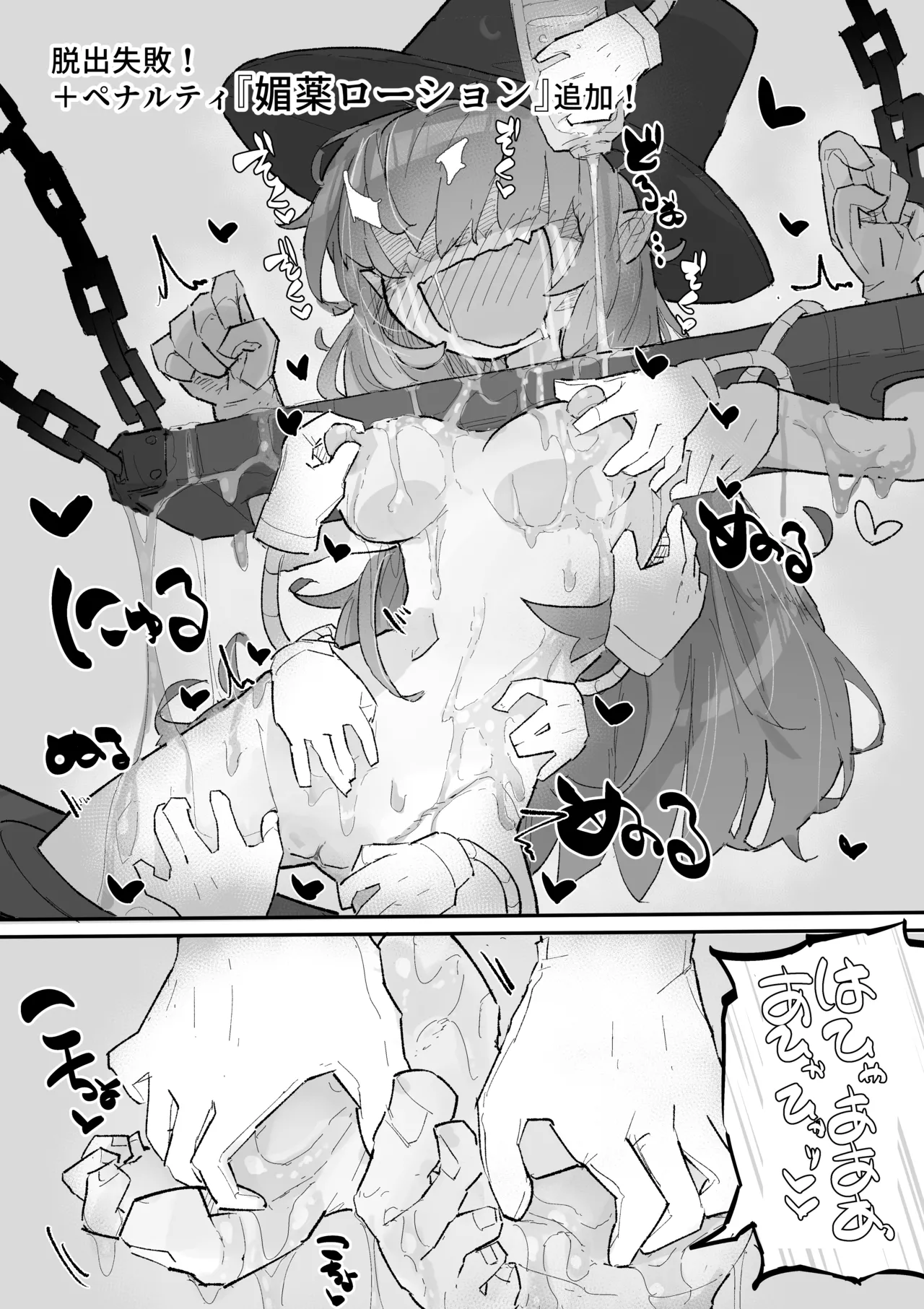 Majo To Kusuguri Majutsu Sho page 53 original parody - bunny girl tickling hentai manga - read online free