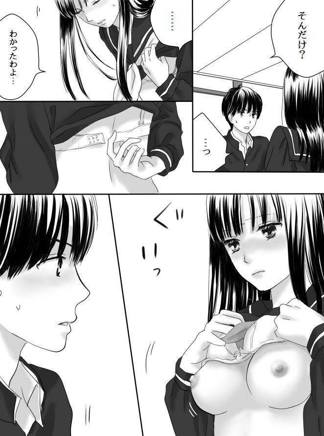Kurutta Kajitsu page 22 original parody - mosaic censorship blowjob hentai manga - read online free