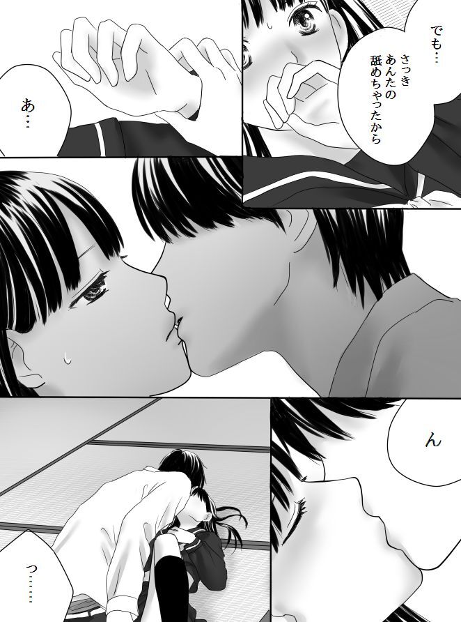 Kurutta Kajitsu page 41 original parody - schoolboy uniform cheating hentai manga - read online free