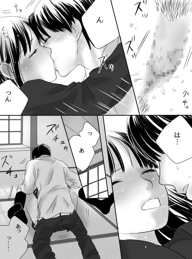 Kurutta Kajitsu page 51 original parody - mosaic censorship blowjob hentai manga - read online free