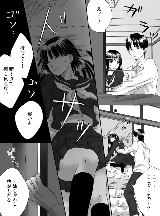 Kurutta Kajitsu 2 page 37 original parody - kissing cunnilingus hentai manga - read online free