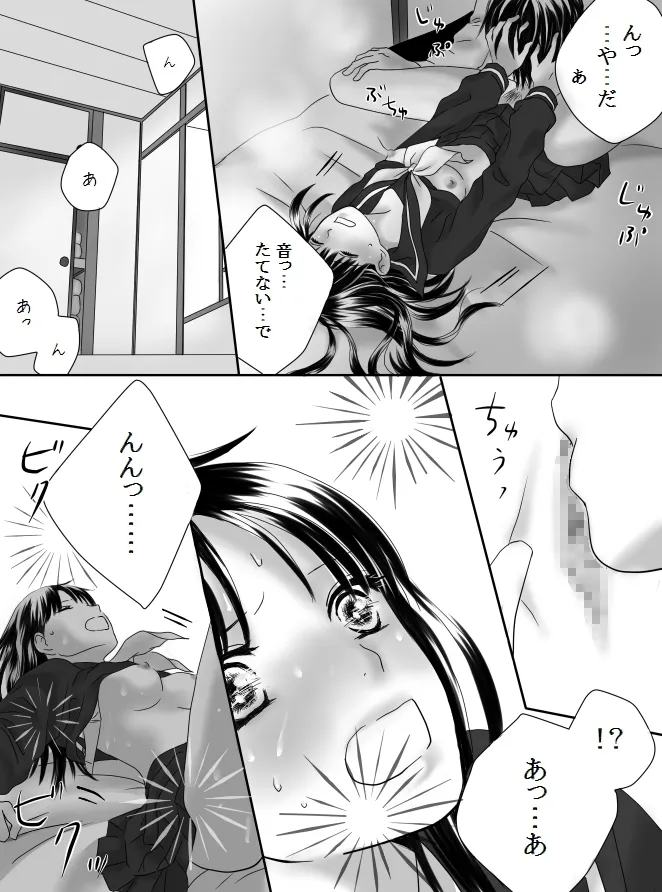 Kurutta Kajitsu 2 page 44 original parody - kissing cunnilingus hentai manga - read online free