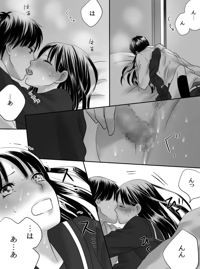 Kurutta Kajitsu 2 page 50 original parody - kissing cunnilingus hentai manga - read online free