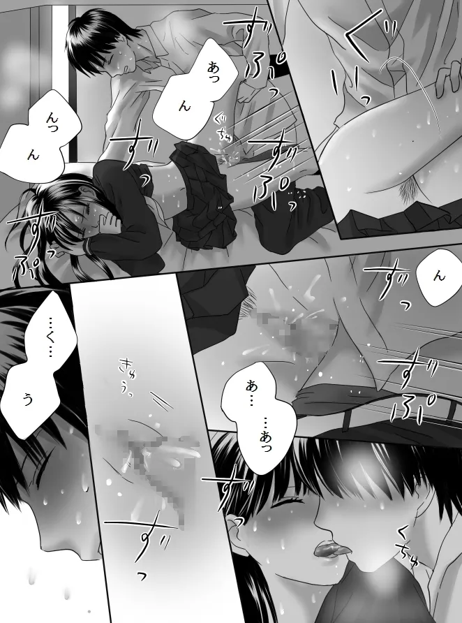 Kurutta Kajitsu 2 page 56 original parody - mosaic censorship kissing hentai manga - read online free