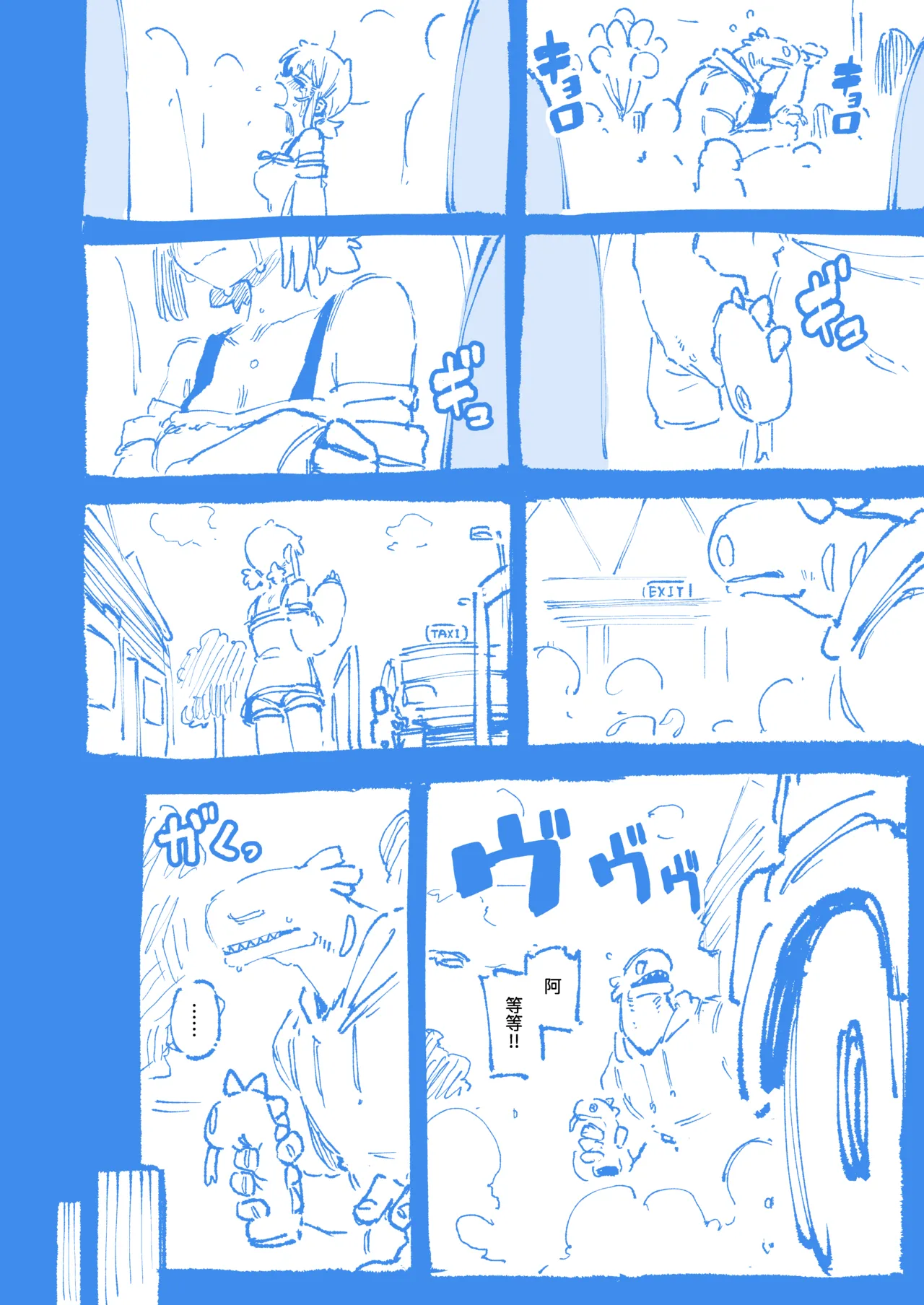 敢這麼和我說話 你的媽是批發的? LV.2 page 60 original parody - uncensored big penis hentai manga - read online free