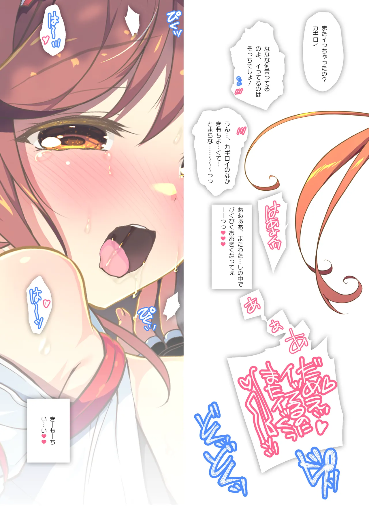 RE:COLORS!# 06 Kanojo ga Mizugi ni Kigaetara Rakuen ni Ichiban Chikai Shima!? page 31 xenoblade chronicles 2 parody - full color mosaic censorship hentai manga - read online free