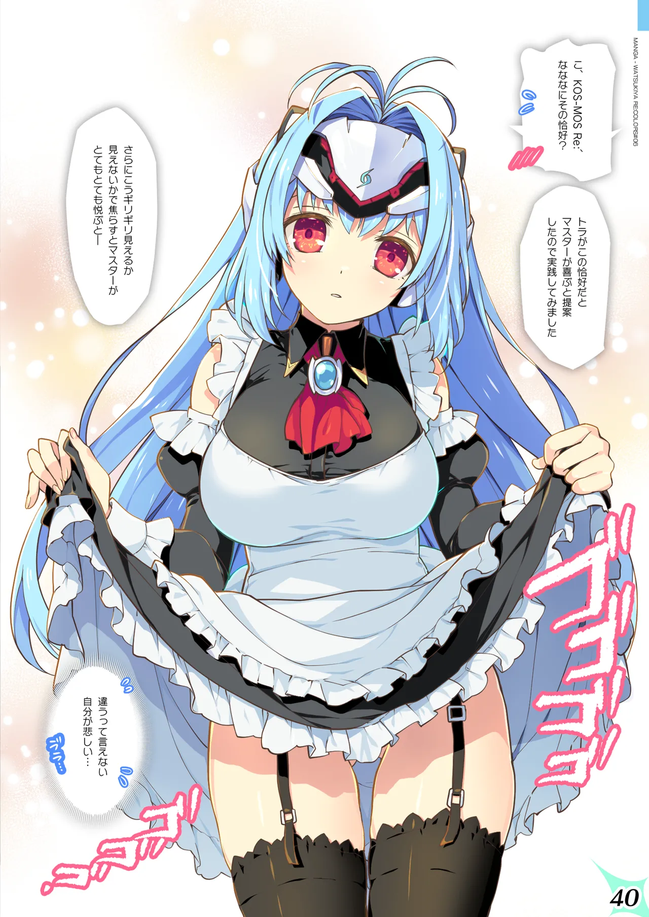 RE:COLORS!# 06 Kanojo ga Mizugi ni Kigaetara Rakuen ni Ichiban Chikai Shima!? page 40 xenoblade chronicles 2 parody - full color mosaic censorship hentai manga - read online free