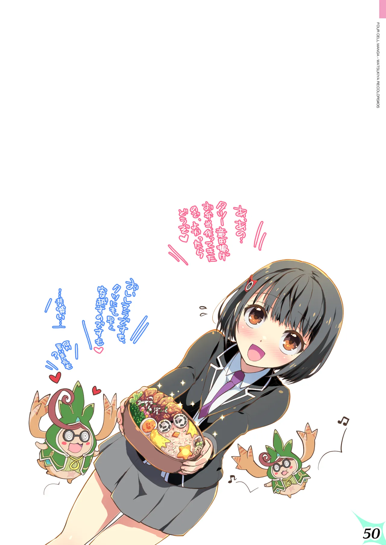 RE:COLORS!# 06 Kanojo ga Mizugi ni Kigaetara Rakuen ni Ichiban Chikai Shima!? page 50 xenoblade chronicles 2 parody - full color mosaic censorship hentai manga - read online free