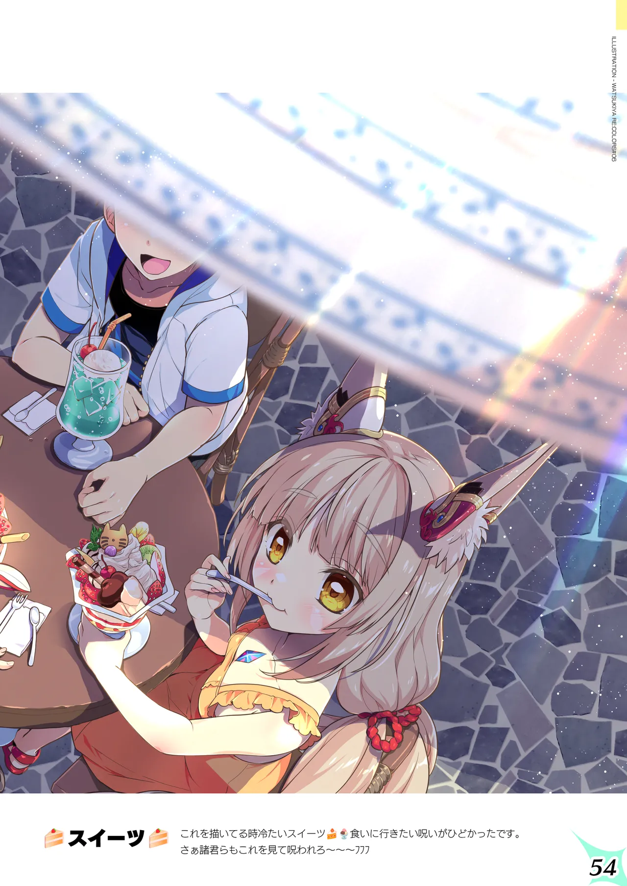 RE:COLORS!# 06 Kanojo ga Mizugi ni Kigaetara Rakuen ni Ichiban Chikai Shima!? page 54 xenoblade chronicles 2 parody - full color mosaic censorship hentai manga - read online free