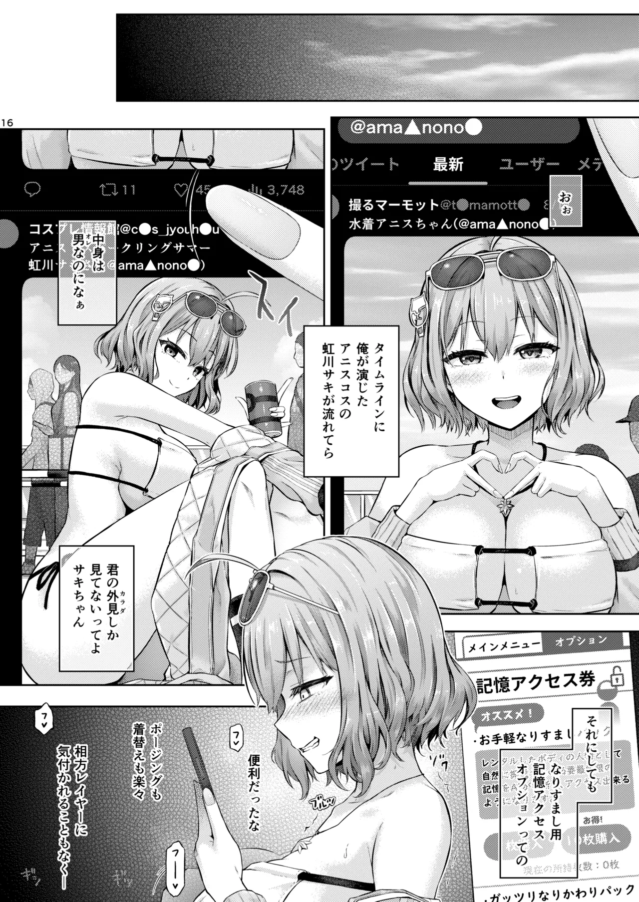 Remote Hyoi page 17 featuring asuna ichinose blue archive parody - unusual pupils masturbation hentai manga - read online free