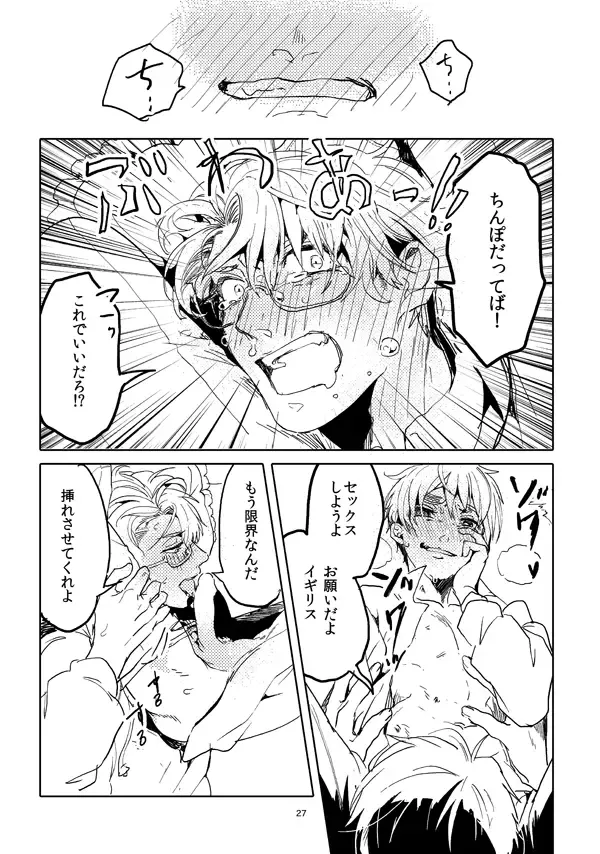 Otoko toshite page 25 featuring america axis powers hetalia parody - yaoi males only hentai manga - read online free